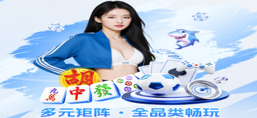 冠军体育足球直播现场氛围